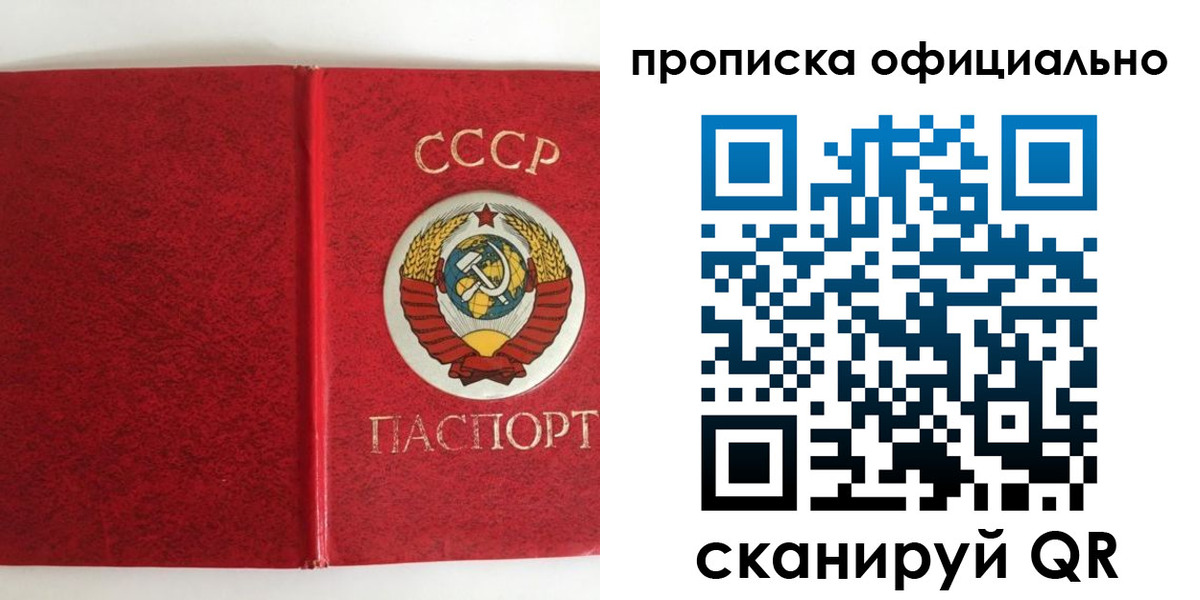 регистрация в Гудермесе