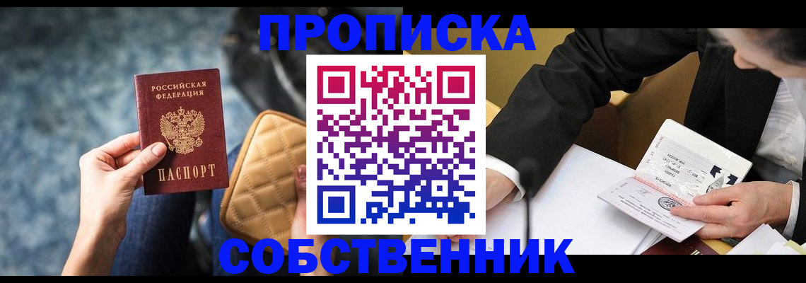 регистрация для дет. сада в Гудермесе